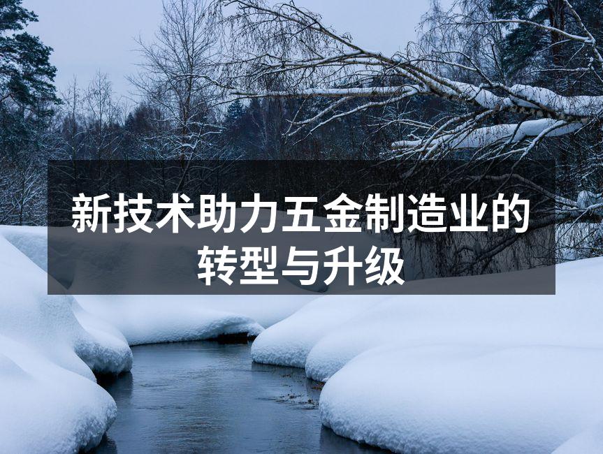 智能化生产线的应用案例
